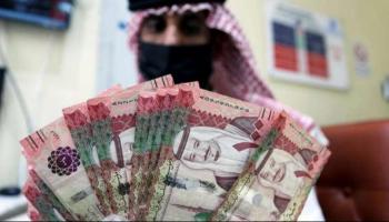 سعر الريال السعودي اليوم في مصر