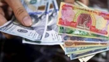 سعر الدولار اليوم في العراق الخميس 28 أكتوبر 2021