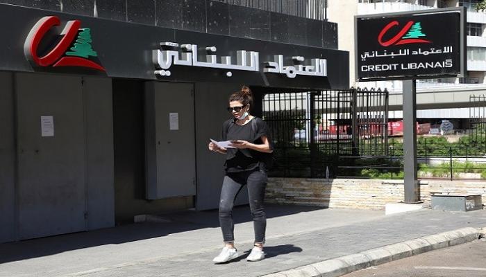 لبنانية تسير أمام مصرف الاعتماد اللبناني