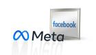 التفاصيل الكاملة لاسم فيسبوك الجديد Meta.. فكرة من روايات الخيال العلمي