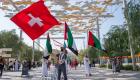 إكسبو 2020 دبي.. رسالة فنية من سويسرا في يومها الوطني