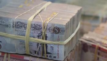 عملات ورقية لبيبة من فئات مختلفة 