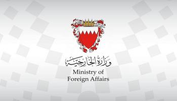شعار وزارة الخارجية البحرينية