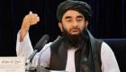 Taliban: ABD ve tüm dünya ile ilişkilerimizi geliştirmek istiyoruz