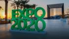 100 ألف زائر لجناح أنتيغوا وبربودا في الشهر الأول من إكسبو 2020 دبي