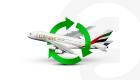 مبادرة فريدة.. طيران الإمارات تعيد تدوير أول طائرة A380 تخرج من الخدمة