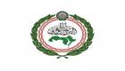  البرلمان العربي عن تصريحات "قرداحي": تزييف للحقائق