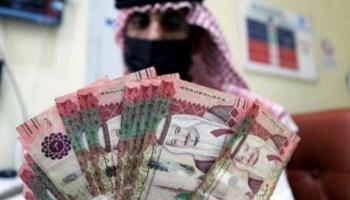 سعر الريال السعودي اليوم في مصر 