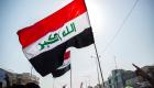 5 دول عربية في رحلة البحث عن أموال العراق المنهوبة