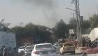 شمار تلفات انفجار امروز در کابل به ۱۹ نفر رسید
