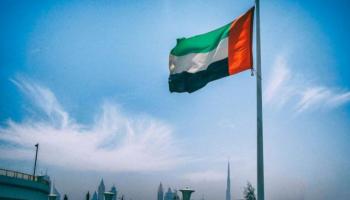 علم الإمارات 