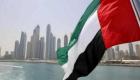 يوم العلم الإماراتي.. "مبادئ الخمسين" تحلق براية الاتحاد نحو المئوية 