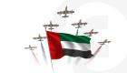 يوم العلم الإماراتي.. رمزٌ يرفرف في محطات الإنجاز