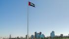 يوم العلم الإماراتي.. رمزٌ يرفرف في محطات الإنجاز