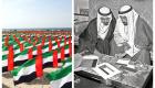 علم الإمارات.. قصة اختيار التصميم من بيت شعر