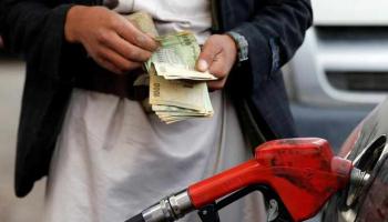 بعد تهاوي الريال.. تسعيرة جديدة للوقود باليمن