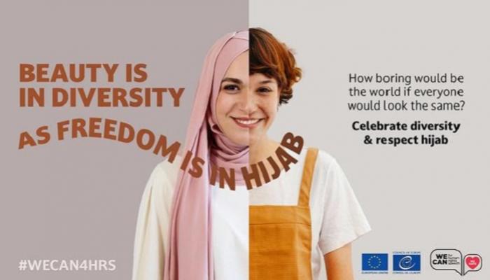 ملصق ضمن حملة مجلس أوروبا لدعم قبول الحجاب