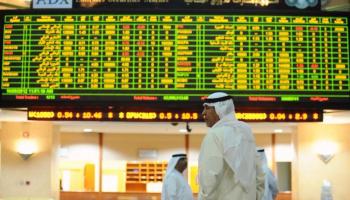 سوق أبوظبي للأوراق المالية - أرشيفية