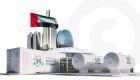الإمارات تطلق خارطة طريق لإنتاج الهيدروجين لدعم الحياد المناخي والتنمية من غلاسكو