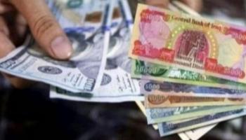 سعر الدولار اليوم في العراق