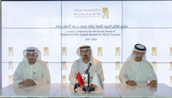 جانب من المؤتمر الصحفي