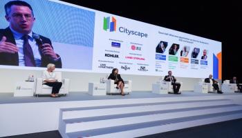 قمة سيتي سكيب العالمية