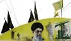 جرائم "حزب الله" بدول الخليج.. إرهاب متعدد والفاعل واحد