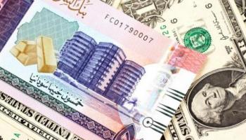 أسعار العملات بالسودان