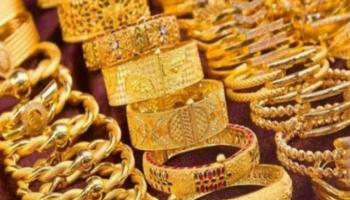 أسعار الذهب اليوم في المغرب