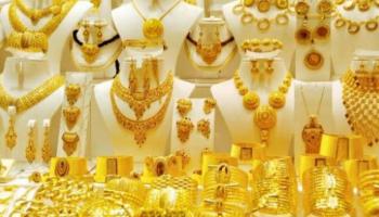 سعر الذهب اليوم في لبنان