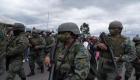 انفجار يستهدف رادارا عسكريا غربي الإكوادور