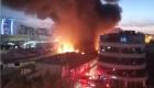 İstanbul Avcılar'da bir fabrikada yangın çıktı