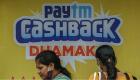 Paytm lance la plus grosse introduction en Bourse de l'Inde