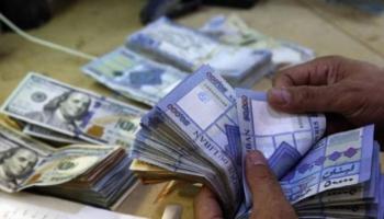 سعر الدولار اليوم في لبنان الإثنين 8 نوفمبر 2021
