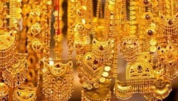 أسعار الذهب في السعودية