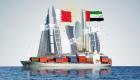 صندوق استثمار مشترك بين الإمارات والبحرين.. دفعة للشراكة الاقتصادية