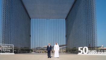 القرقاوي وشواب يفتتحان بوابة 