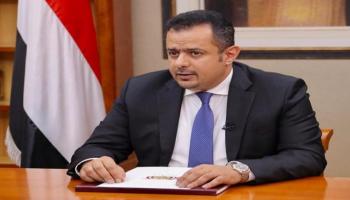  رئيس الوزراء اليمني الدكتور معين عبدالملك