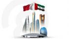 الإمارات والبحرين تصدران بيانا مشتركا بشأن ترسيخ التآخي وتطوير التعاون الثنائي