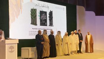 جانب من المشاركين بمؤتمر تجديد الخطاب الديني بأبوظبي