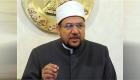 Mısır Evkaf Bakanı: Terör örgütleri “dini istismar” ediyor! 