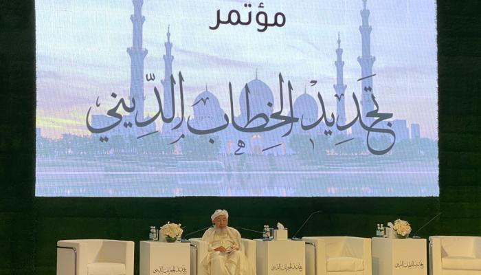 الشيخ عبدالله بن بيّه رئيس مجلس الإمارات للإفتاء الشرعي