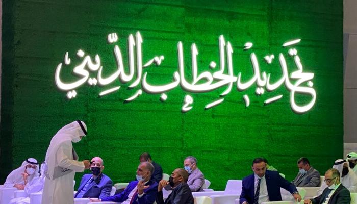 جانب من فعاليات مؤتمر تجديد الخطاب الديني