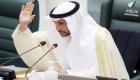رئيس البرلمان الكويتي يرفع جلسة الاستجوابات لـ"استقالة الحكومة"