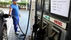 لبنان يستيقظ على زيادة جديدة لأسعار الوقود.. الثانية في أسبوع