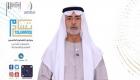 وزير التسامح والتعايش الإماراتي: قيمنا الإنسانية الراسخة إرث نفتخر به