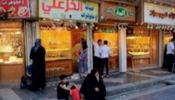 الذهب في العراق - أرشفية