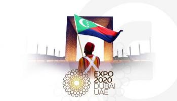 جناح جزر القمر في إكسبو 2020 دبي