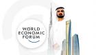 "التوجهات الكبرى للمستقبل".. حوار لرسم معالم مستقبل البشرية في الإمارات