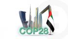 امارات به عنوان میزبان نشست اقلیمی کاپ ۲۸ انتخاب شد